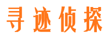 阳西侦探公司